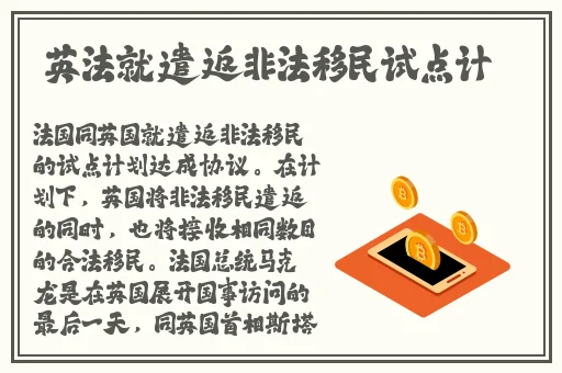 国产ChinaGary网站
